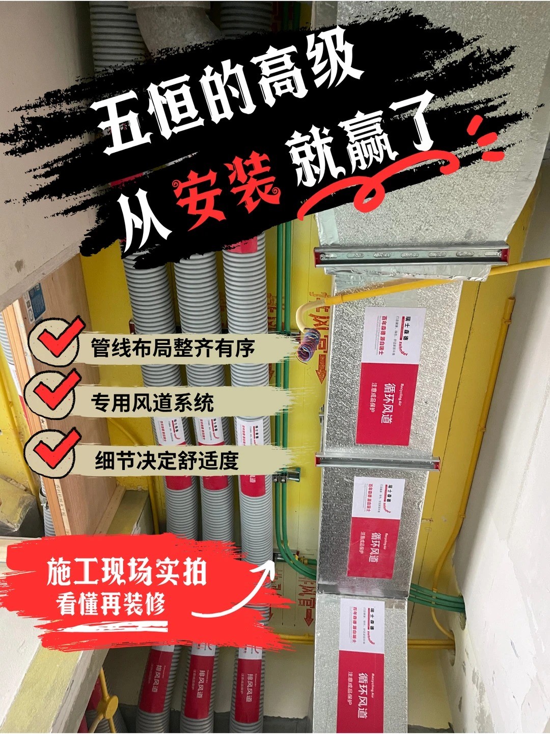 安顺五恒的，从安装就赢了