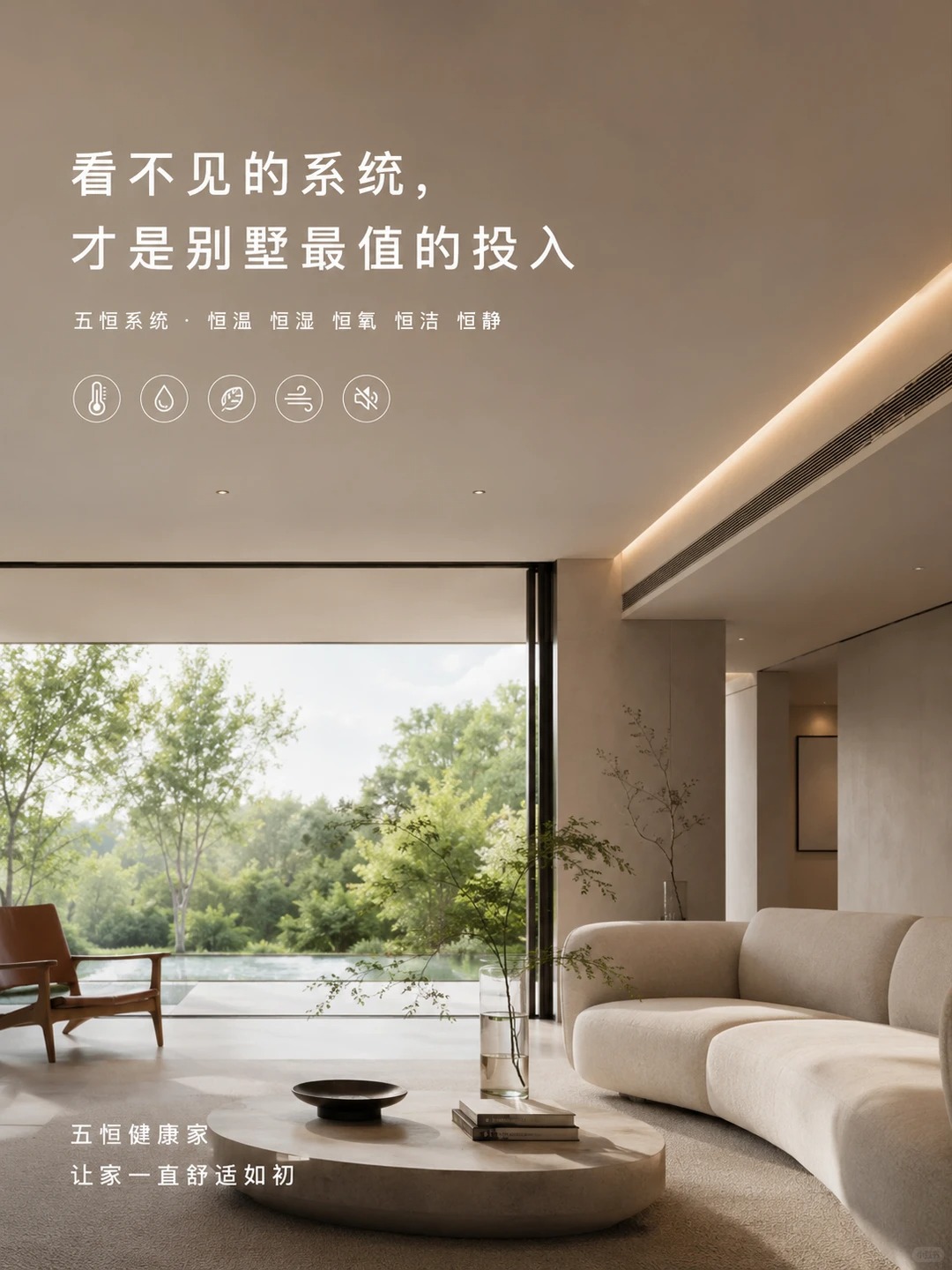 安顺当初顶着压力装的，现在全家都说好