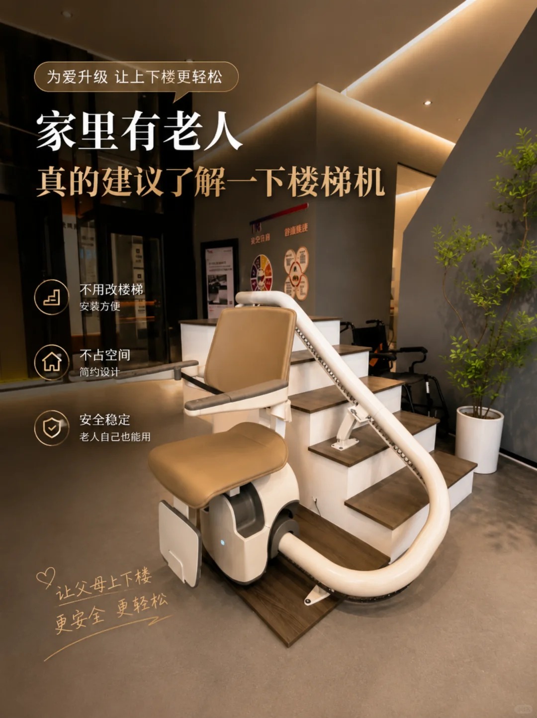 安顺原来，父母变老，是从扶着墙上下楼开始的。