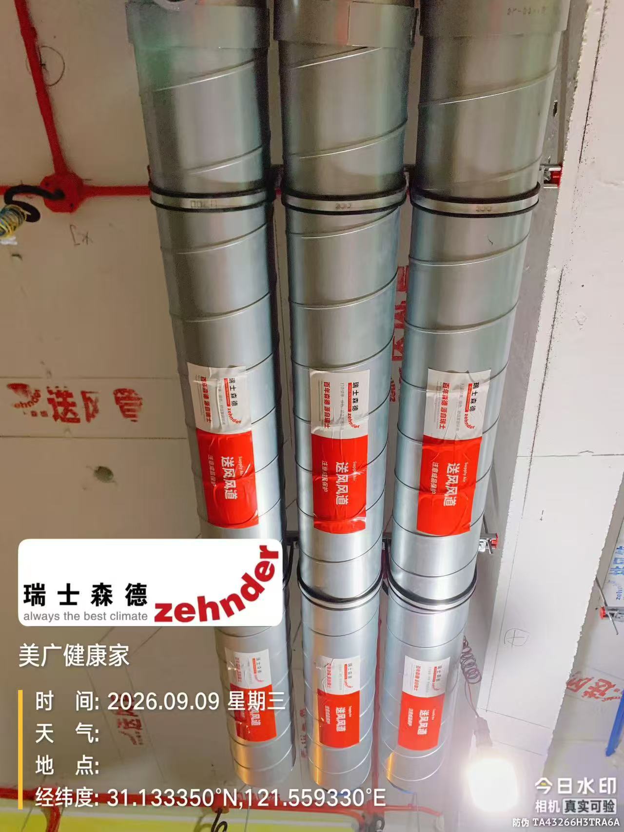 安顺中央空调VS全空气，别墅业主别再交智商税了！